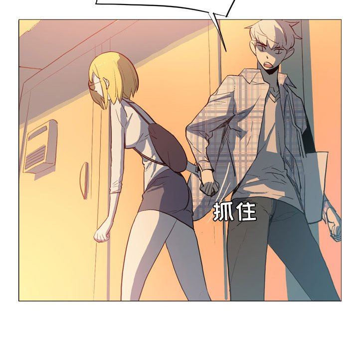 解忧咖啡第16话