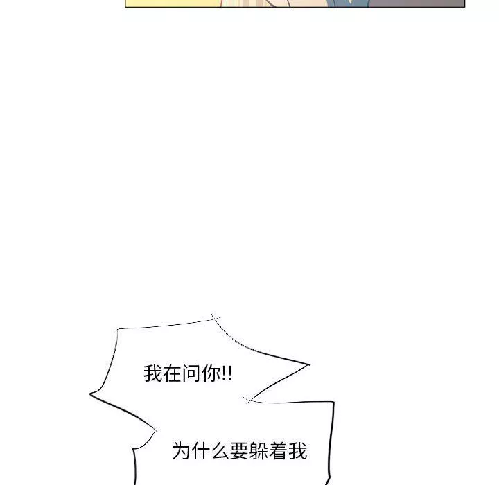 解憂咖啡第16話