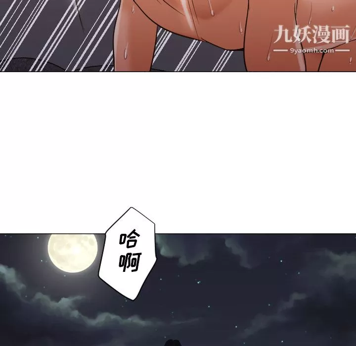 GoodNight第9話