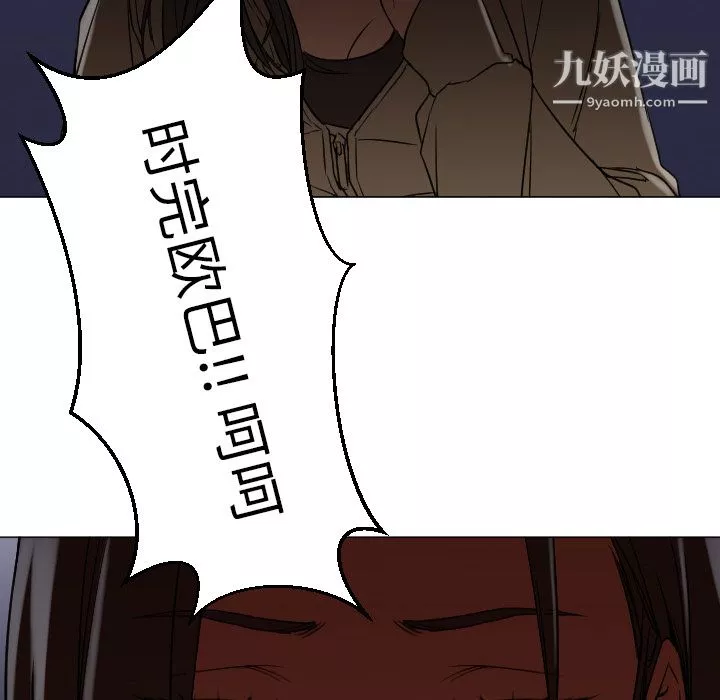 GoodNight第9話