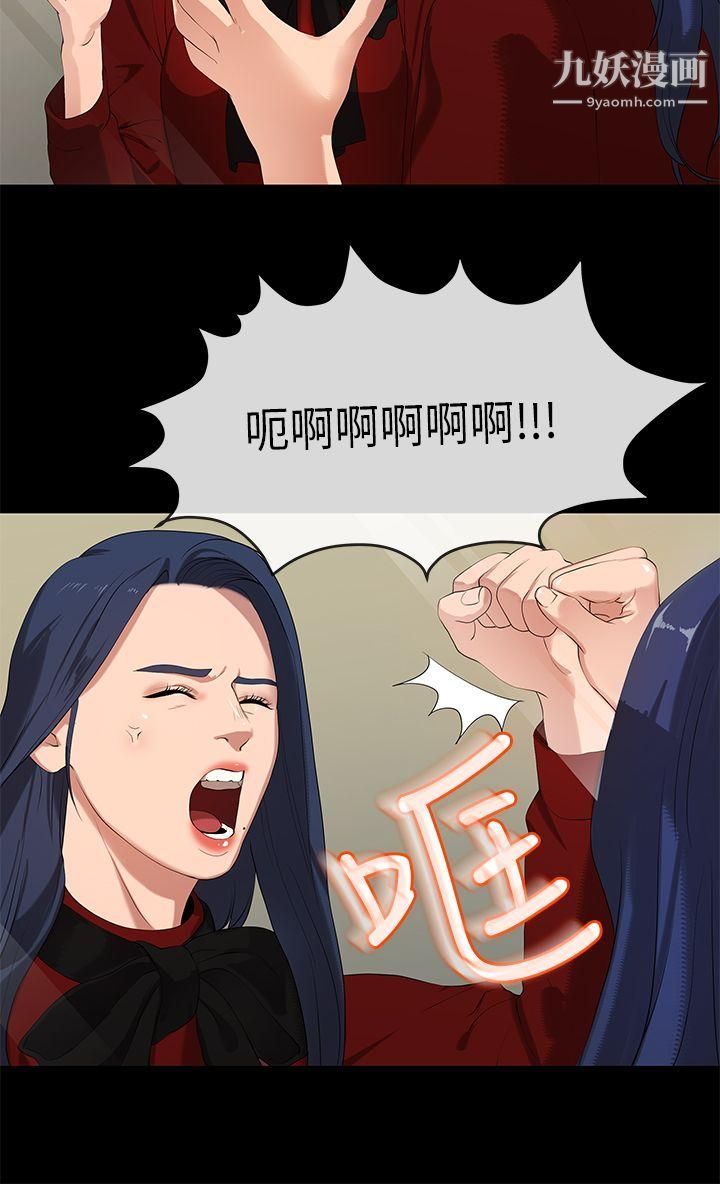 初恋情结第25话