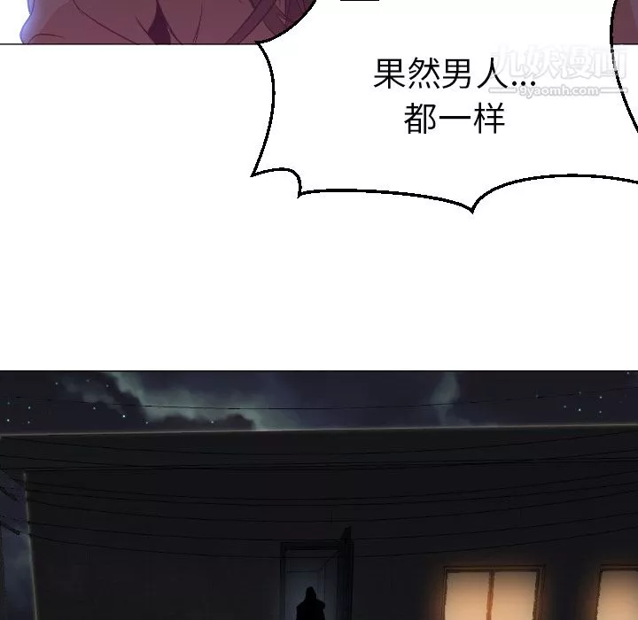 GoodNight第9話