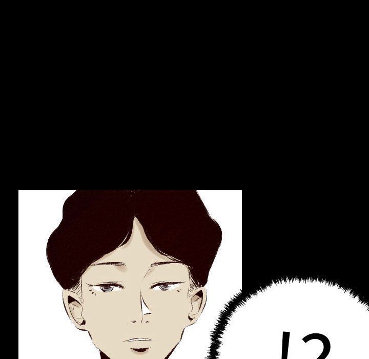 堕落城市第26話