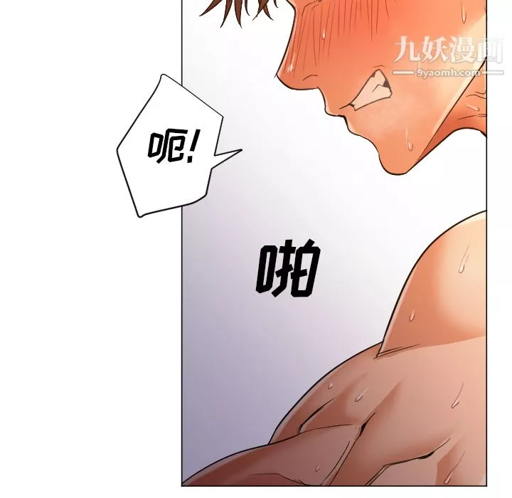 GoodNight第9話