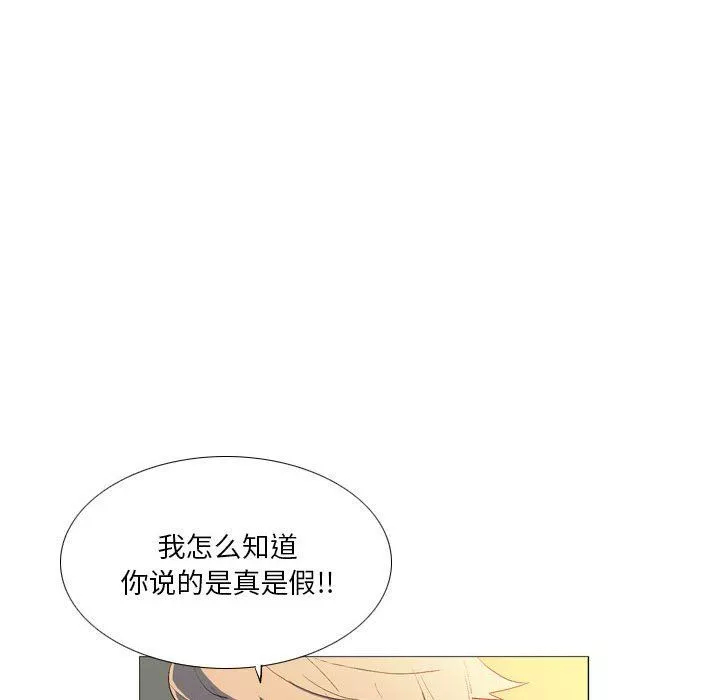 解憂咖啡第16話
