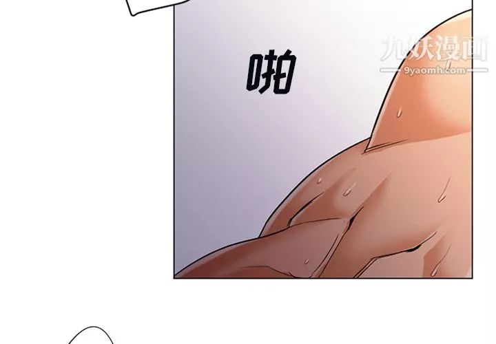 GoodNight第10話