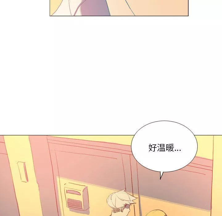 解忧咖啡-第16话 - 图片 28