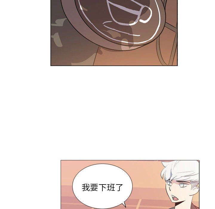 解忧咖啡第16话