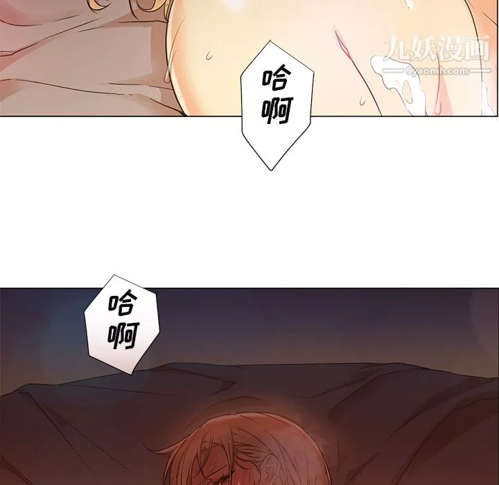 GoodNight-第10话 - 图片 14