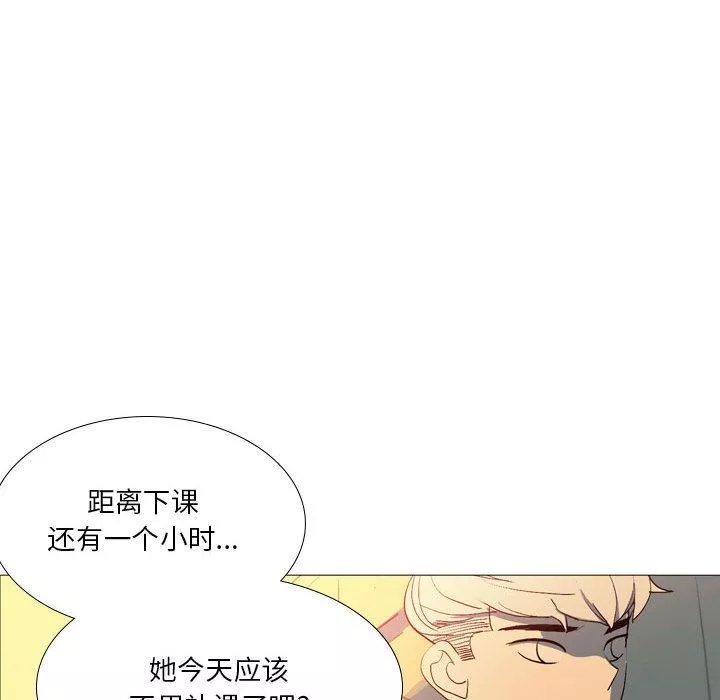 解忧咖啡-第16话 - 图片 38