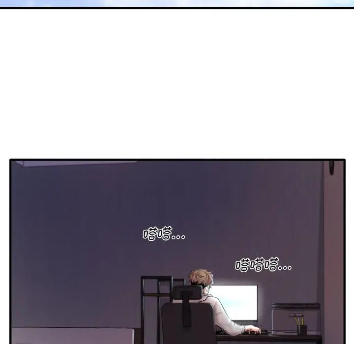 渴望占有她第1话