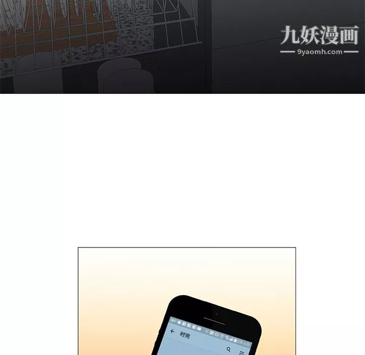 GoodNight第10話