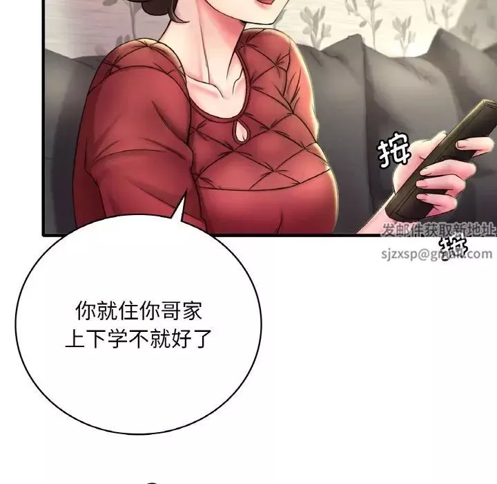 渴望占有她第1話