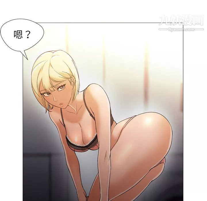 GoodNight第10話