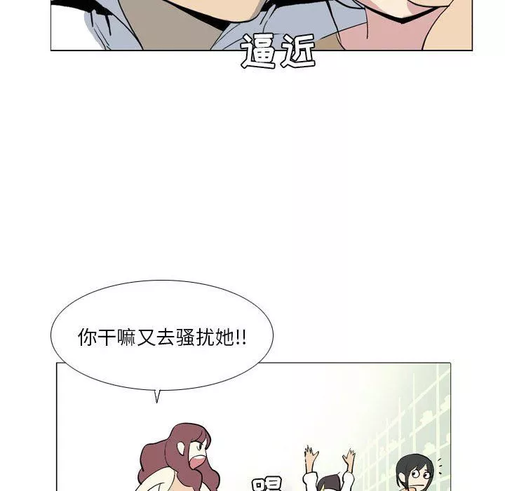 解忧咖啡-第16话 - 图片 56