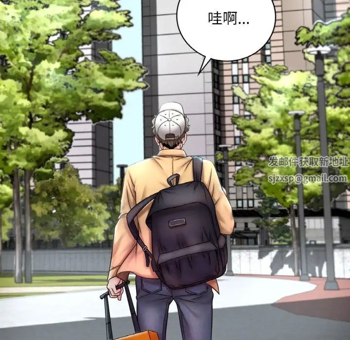 渴望占有她第1話