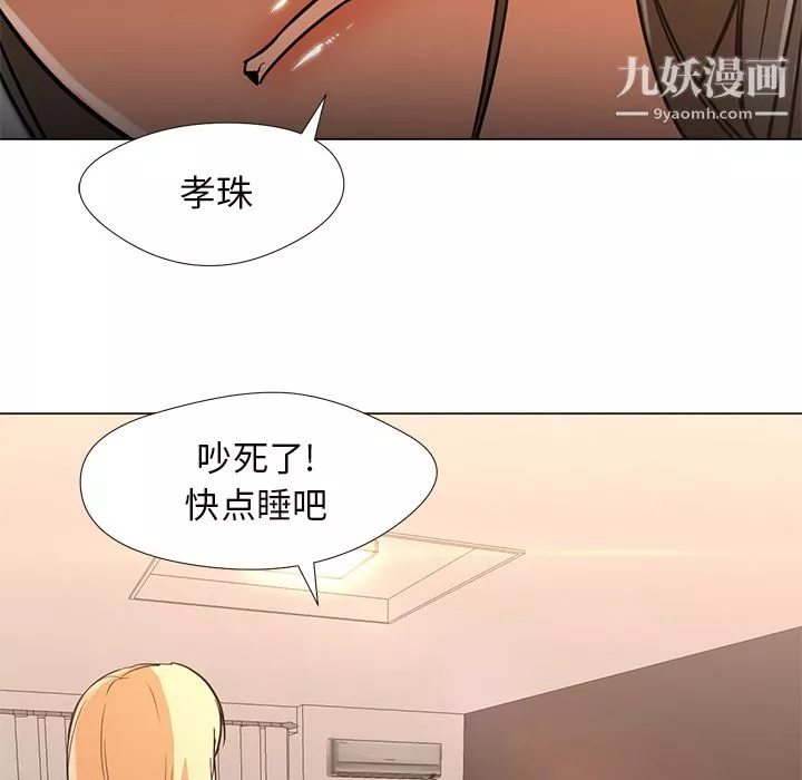 GoodNight第10話
