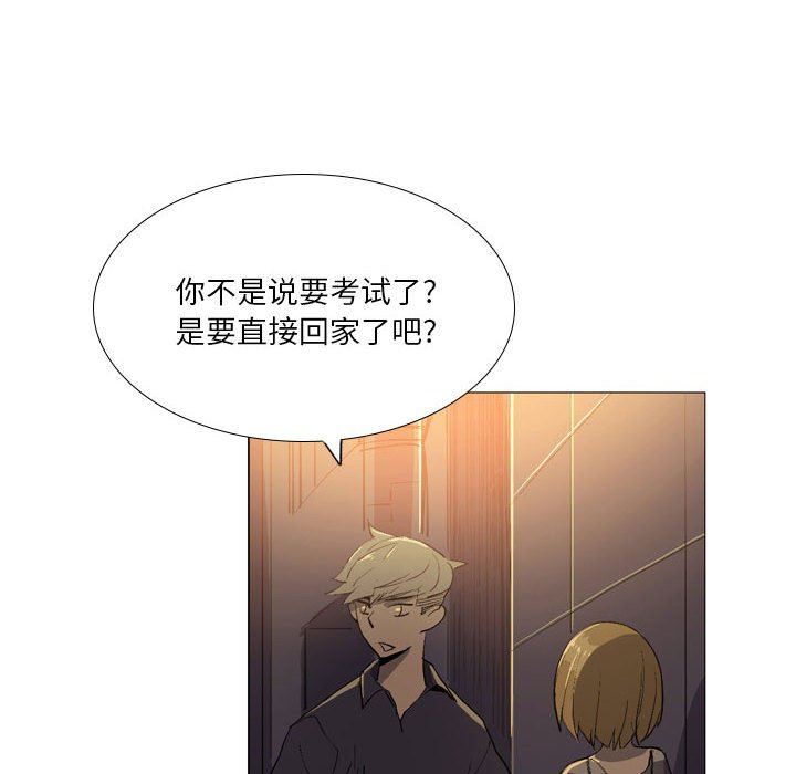 解忧咖啡第16话