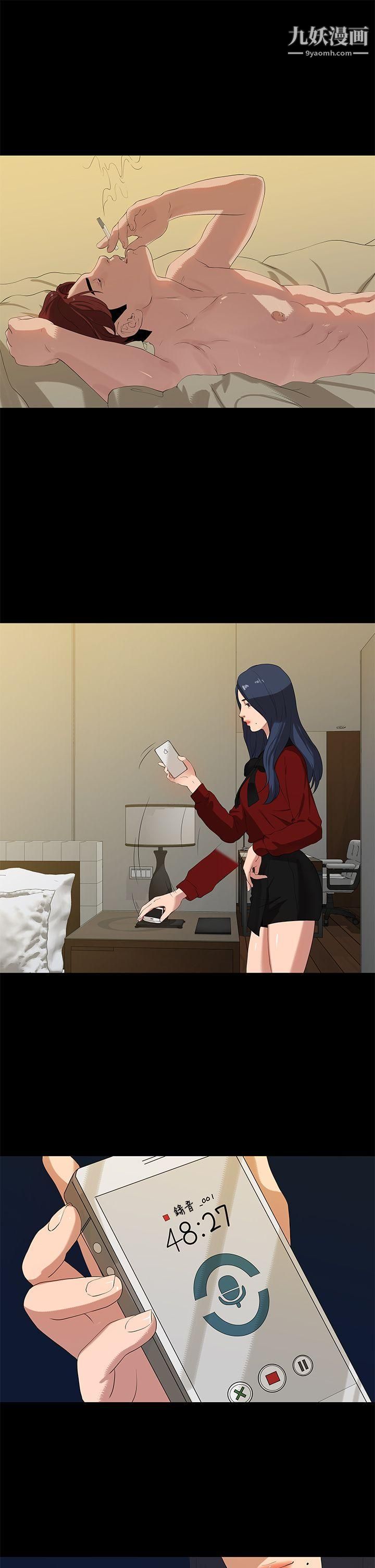 初恋情结第25话