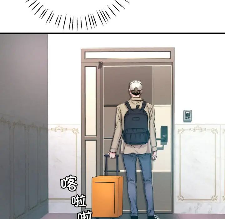 渴望占有她第1话