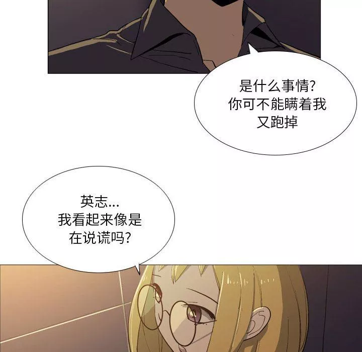 解憂咖啡第16話