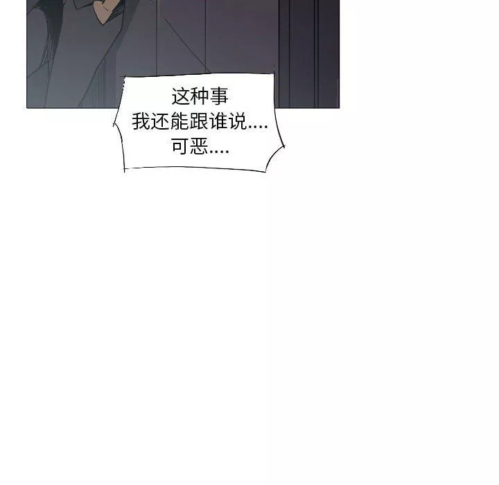 解憂咖啡第16話