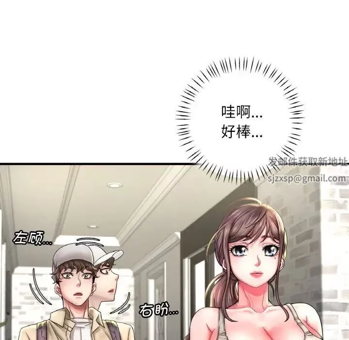 渴望占有她第1話
