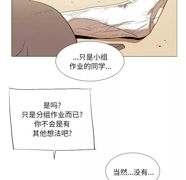 解憂咖啡第16話