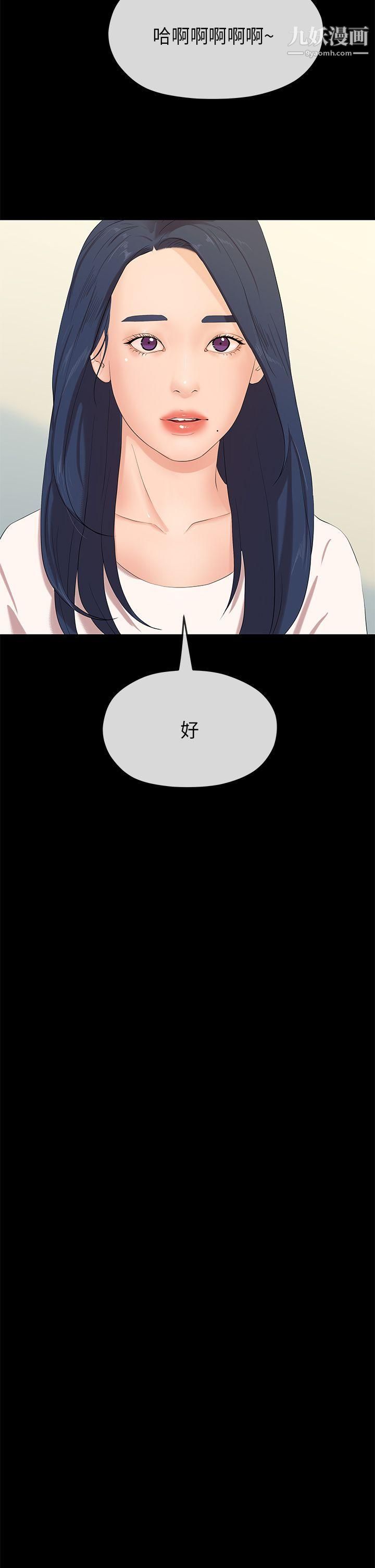 初恋情结最终话