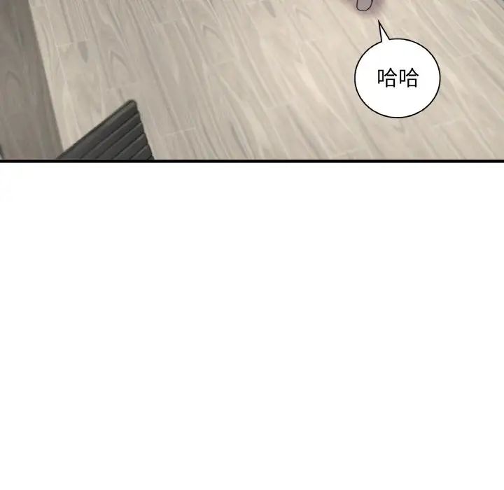 渴望占有她第1話