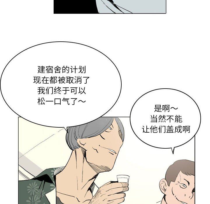 解忧咖啡第17话