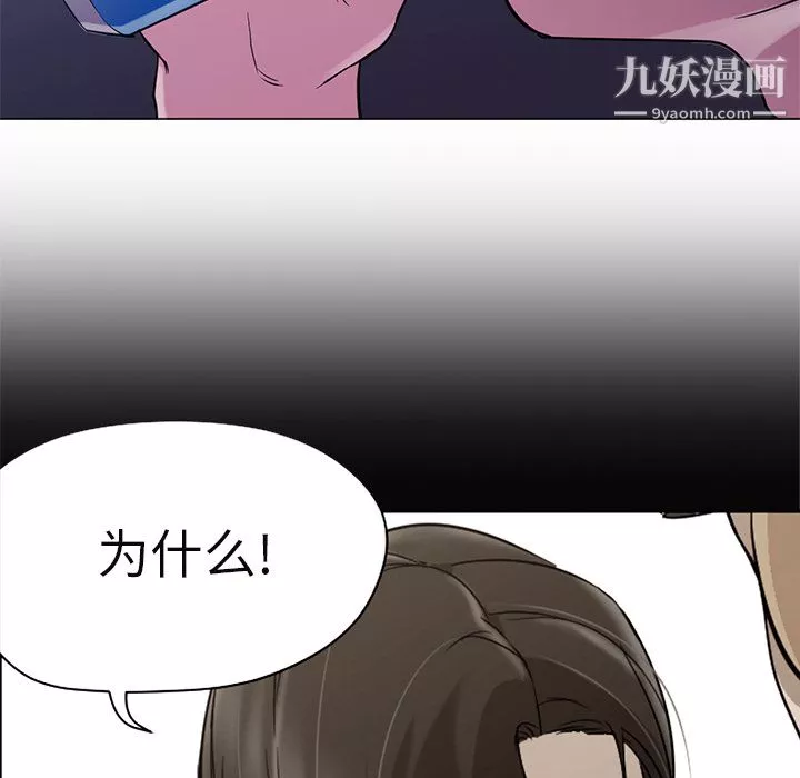 GoodNight第10話