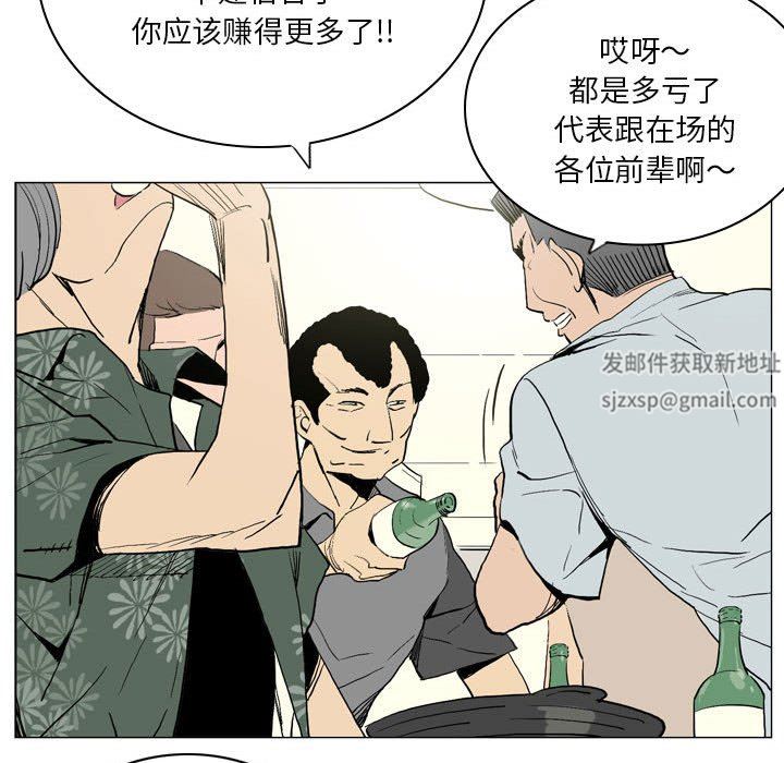 解忧咖啡第17话