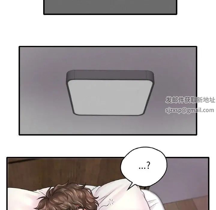 渴望占有她第1话