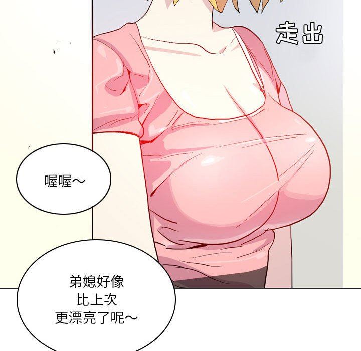 解忧咖啡第17话