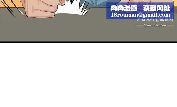 初恋情结最终话