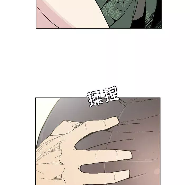 解憂咖啡第17話