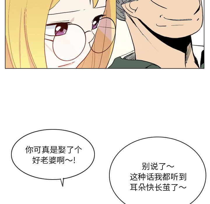 解忧咖啡第17话