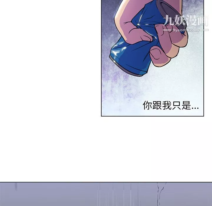 GoodNight第10話