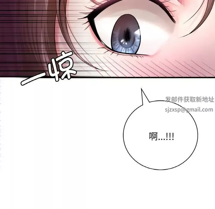 渴望占有她第1話
