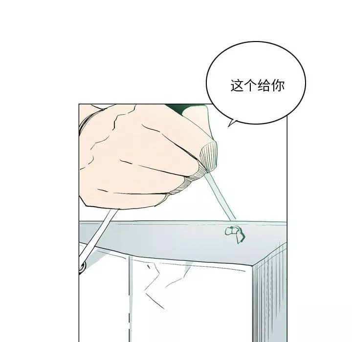 解憂咖啡第17話