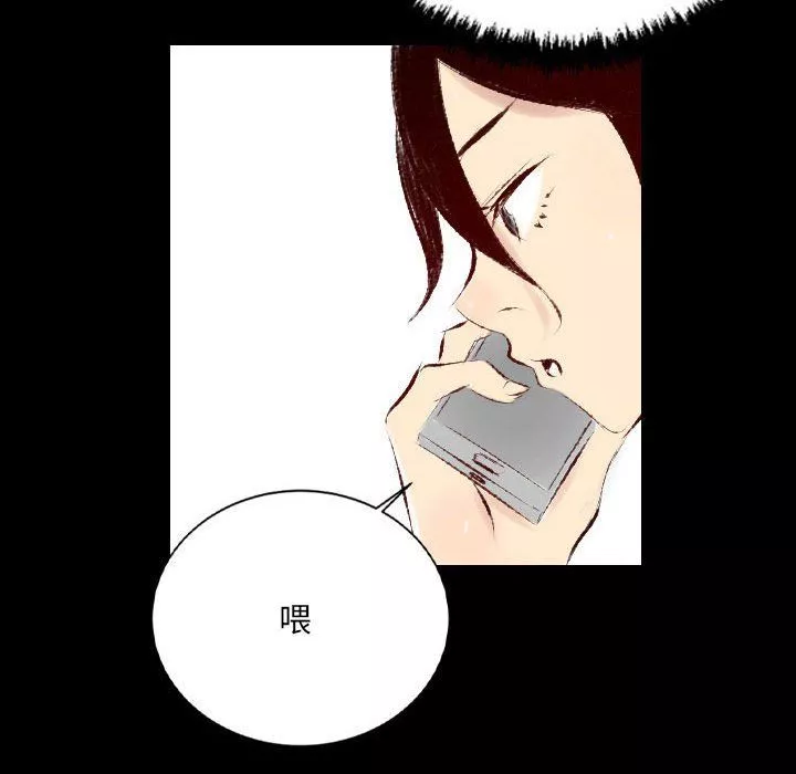 堕落城市-第27话 - 图片 45