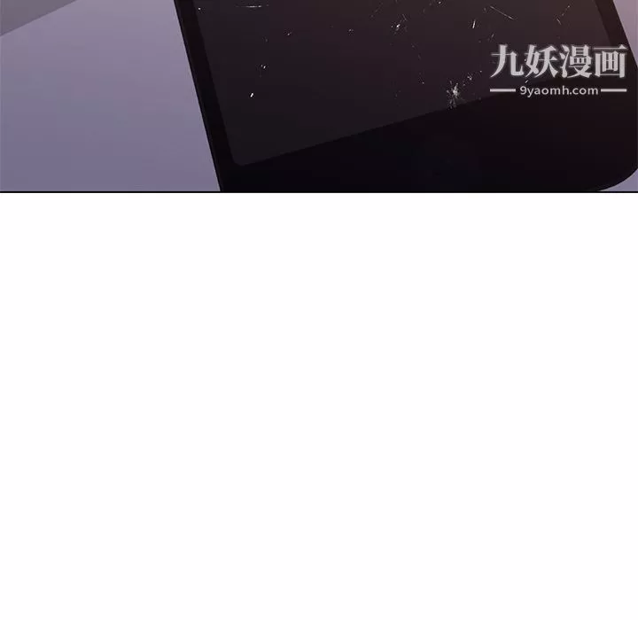 GoodNight-第10话 - 图片 80
