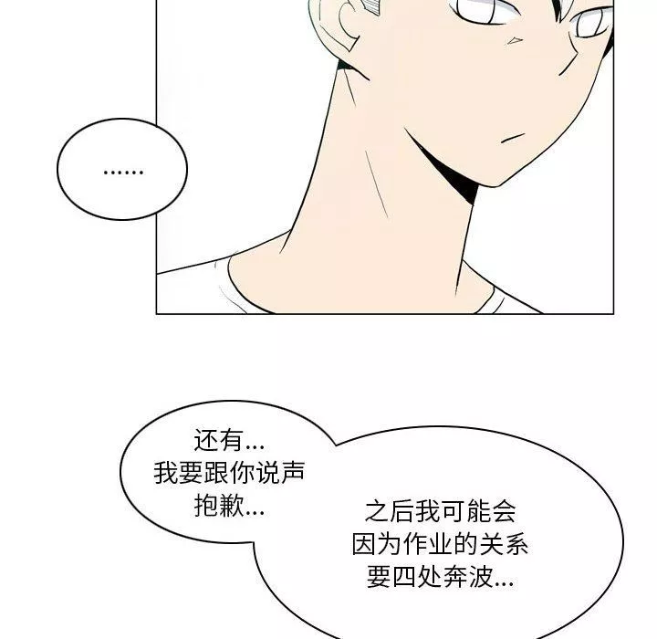 解憂咖啡第17話