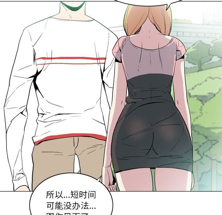 解忧咖啡第17话