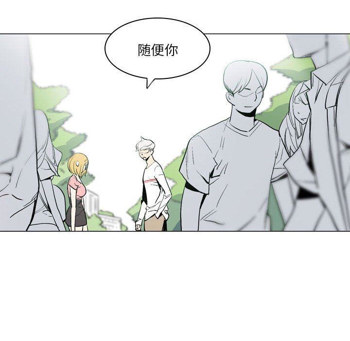 解忧咖啡第17话