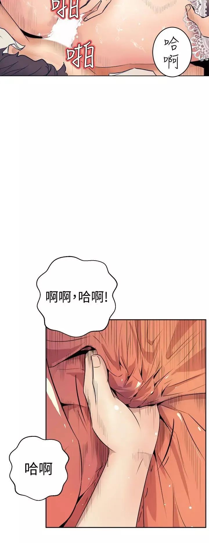 窺視第1話
