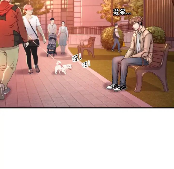 渴望占有她第1话