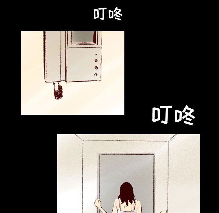 堕落城市第27话