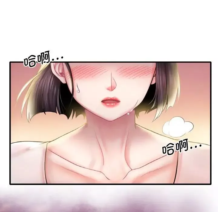 渴望占有她第1話